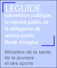 Visuel guide subvention publique le marche public et la delegation de service public mode d emploi